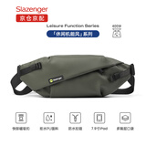 史莱辛格（Slazenger）胸包男士斜挎包休闲单肩包运动腰包挎包潮流骑行包大容量手机包 绿色  磁吸扣【可容纳7.9寸ipad mini】