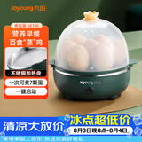 九阳（Joyoung）煮蛋器多功能智能蒸蛋器一键启动 7个蛋量 ZD7-GE130