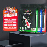 统一锦鲤鱼食 金鱼饲料 增色增体不浑水 成鱼主食1KG+色扬1KG+育成1KG