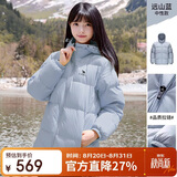 骆驼（CAMEL）【抱抱】抗静电户外羽绒服700蓬男女同款冬季加厚保暖连帽面包服
