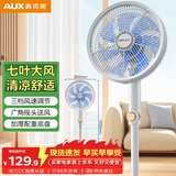 奥克斯（AUX）电风扇/落地扇/交流定频家用7叶循环空气/节能柔风电风扇/落地扇/   FS-30-A1211