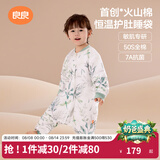 良良（liangliang）婴儿睡袋秋冬恒温儿童睡袋防惊跳宝宝分腿防踢被子四季通用0-3岁 【火山棉×熔岩皮1.0】蜻蜓妙语|春秋薄夹棉20-25℃ M（建议身高70-85cm）
