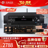 天逸（Winner）AD-66DPRO 合并式数字解码功放  高保真无线蓝牙发烧HIFI功放机 AD-66DPRO（黑色）