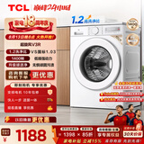 TCL超旋风V3R滚筒洗衣机全自动单洗10KG家电1400转1.2洗净比国家补贴以旧换新京东自营G100V3R-B
