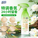 绿伞香氛浴室清洁剂 卫生间除垢专利除异味特调香氛速干无痕 500g