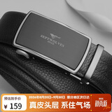 七匹狼真牛皮腰带男士自动扣商务休闲送男友老公实用生日纪念日礼物