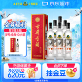 古井贡酒 岁月经典10 浓香型白酒 55度 750mL*6瓶 整箱装