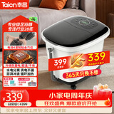 泰昌（Taicn）泡脚桶全自动按摩一体机加热足浴盆洗脚器过小腿高深2026新京东自营送母亲父亲节日礼物TC-5197