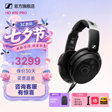 森海塞尔HD490ProPLUS/HD400pro监听耳机头戴式专业录音棚开放式生日七夕情人节礼物平衡线游戏电竞耳机 HD490 PRO【黑色】