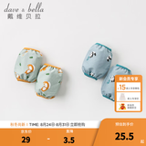 戴维贝拉（DAVE＆BELLA）【两双装】新款男女童儿童袖套婴幼儿宝宝护袖套袖婴幼童小童袖套 熊猫印花 18*15.5CM