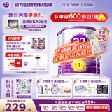 a2奶粉新西兰原装紫白金婴幼儿配方宝宝奶粉含天然a2蛋白澳洲进口 1段*3罐【新客加赠定制斜挎包】效期至27.10