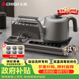 志高（CHIGO）纯钛全自动上水电热水壶 茶台烧水壶一体机可洗杯高温蒸汽消毒电茶炉嵌入式泡茶电茶盘
