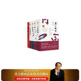 莫言作品文集 人间清醒五部曲 丰乳肥臀 檀香刑 蛙 红高粱家族 莫言文集 鳄鱼 新话剧