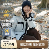 波司登极寒鹅绒羽绒服男女情侣同款冬加厚连帽短款大毛领保暖外套