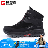 探路者（TOREAD）官方正品登山鞋男秋冬户外防泼水高帮防滑耐磨雪地通勤户外徒步鞋 黑色(四季款) 43 (265mm)