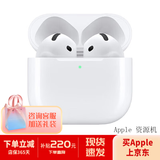 苹果【七夕礼物】/苹果AirPods 4代 主动降噪 / airpods pro3代/2代主动降噪无线蓝牙耳机 AirPods 4代 【标准款】 标配