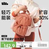 蕉下（beneunder）双肩包背包女包旅行包双肩背包生日礼物送女生登山包徒步包LC183