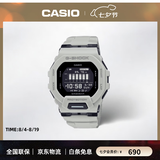 卡西欧（CASIO）小方块新款手表 运动防水蓝牙计步男士电子手表腕表 七夕节礼物 GBD-200UU-9