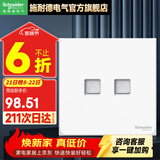 施耐德开关插座面板86型墙面斜五孔插座面板 皓呈系列奶油白色 双6类电脑 插座