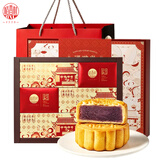 稻香村月饼礼盒 中秋节送礼品中华老字号广式豆沙蛋黄糕点心福满堂750g