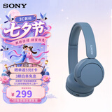 索尼（SONY）WH-CH520 头戴式无线蓝牙耳机 苹果安卓手机通用 网课游戏生日七夕情人节礼物送男女友学生孩子 蓝色 国行