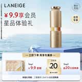 兰芝【兰芝会员三管精华体验礼】三重凝萃精华露1.5ml*3生日礼物