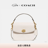 蔻驰（COACH）【七夕礼物】经典标志CASSIE19号单肩斜挎包翻盖链条夏季手提女包 黄铜色硬件/粉白色(旧版）