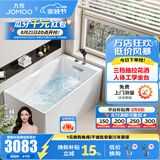 九牧（JOMOO） 浴缸家用成人小户型洗澡泡澡池浴室沐浴独立亚克力方形艺术浴缸 1.2m瀑布水坐台缸-枪灰花洒款