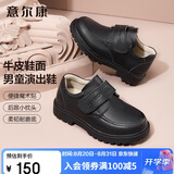 意尔康男童黑色皮鞋头层牛皮学生开学鞋儿童表演软底英伦风单鞋黑色28