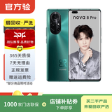 华为Mate/Pura90/80/70/60/50/40ProMax+/RS/Air/Ultra/Nova/Xts非凡大师折叠屏二手手机鸿蒙AI红枫影像卫星通话 华为 nova 8 Pro (5G版)