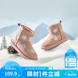巴拉巴拉童鞋儿童雪地靴女童加绒中筒靴2024冬季靴子棉靴208125141019