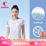 乔丹短袖女士t恤夏季透气速干跑步运动圆领T恤上衣 乔丹白 -1224-透气速干 2XL 180