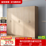 全友家居衣柜卧室家用储物收纳柜一体靠墙现代简约原木风大衣柜出租屋