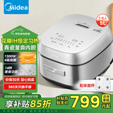 美的（Midea）电饭煲 家用大火力IH电磁炉加热5L电饭锅3-4-5-8-10个人 花瓣系列 门店同款 体脂称套装