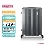 美旅行李箱28英寸旅行箱大容量拉杆箱可扩容密码箱高颜值薯条箱 79B灰