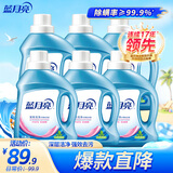 蓝月亮深层洁净洗衣液 自然清香 1kg*6瓶整箱 高效除螨 强效去污