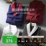 康尔馨五星级酒店浴袍 男女全棉毛巾料家居服浴衣 加厚柔软吸水 红色