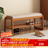 爰京实木换鞋凳入户鞋架门口双层软包穿鞋凳子鞋柜入户柜100cm樱桃色