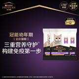 冠能猫粮幼猫猫粮3周-12月龄60g*3 全价猫粮 添加牛初乳 增肥发腮