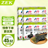 Zek韩国进口 竹盐海苔组合 即食休闲 儿童零食 出游大礼包  5g*18包