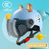 比莫姆3C认证电动车儿童头盔电瓶摩托车小孩子冬季保暖安全帽夏季防晒可爱男女宝宝四季通用3-12岁新国标 A1天蓝色熊猫【茶短镜】+【耳朵】 配茶色短镜片