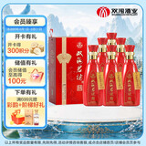 双沟 珍宝坊 红君坊2号 42度 500ml*6瓶 整箱装节庆版 浓香型白酒
