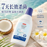 京东京造内衣裤专用除菌液750ml衣物99.9%灭真菌杀菌儿童衣服去异味
