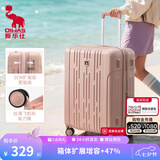 爱华仕行李箱20寸可登机箱出差静音拉杆箱26寸大容量轻便手提旅行箱包 茱萸粉【扩展增容+47%】可充电 20英寸 【2-4天短途】标准登机箱