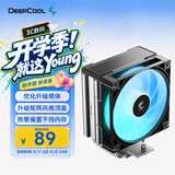 九州风神（DEEPCOOL）玄冰400ARGB黑色CPU风冷散热器/升级塔体/ARGB风扇/热管偏置不挡内存/多平台支持