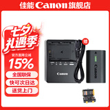 佳能（Canon） lp-e6nh 原装电池微单反相机电池适用于R5 R6 R62 R7 R 5D4 5D3 6D2 90D 80D 70D 60D 7D 7D2 E6NH电池+E6E充电器【一充一电