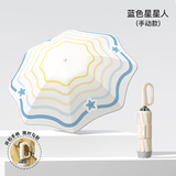 七麦麦三折晴雨伞儿童伞学生伞安全圆角太阳伞遮阳伞防晒伞男女孩雨伞蓝