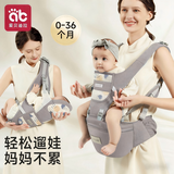 爱贝迪拉婴儿背带腰凳抱娃神器多功能背带腰凳四季两用轻便宝宝外出带娃 【京东物流】全面护颈可横抱款丨灰色（可收纳腰凳）