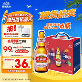燕京啤酒 U8小度酒8°P啤酒500ml*6瓶 （礼盒装）整箱装 现货热卖