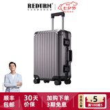 瑞德姆（REDURM）高档铝镁合金行李箱20英寸登机箱静音万向轮TSA海关锁防刮耐磨 钢枪色-旗舰款3D纹防刮耐磨硬箱 20英寸 -可登机